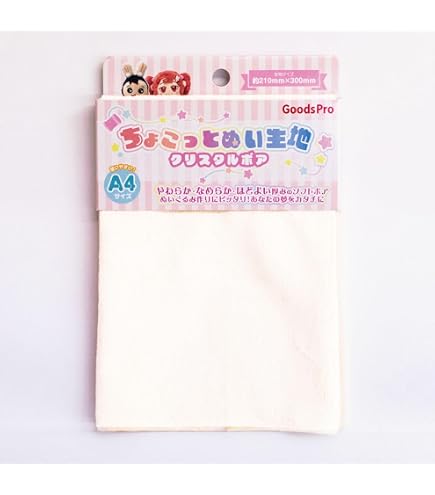 Amazon | ちょこっとぬい生地【ソフトボア】CHS-2708 デイ